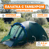 Палатка PerevalPro Base Dome 2 с алюминиевыми дугами