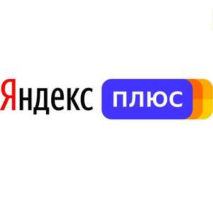 Подписка на 60 дней (для НОВЫХ пользователей)