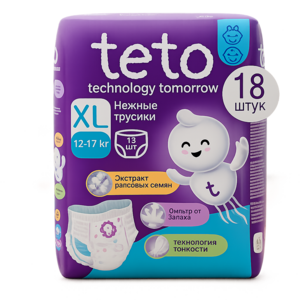 Подгузники-трусики TE-TO XL 12-17 кг 18 шт (с ВБ кошельком)