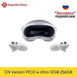 Автономный VR шлем Pico 4 Ultra 12/256 CN (доставка из РФ)