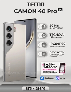 Смартфон TECNO CAMON 40 Pro 5G 8/256ГБ