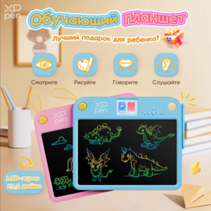  Детский обучающий планшет для рисования XPPen Doodle (из РФ) 