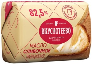 Масло сливочное Вкуснотеево Традиционное 82,5% 180г (при выборе любимым товаром)