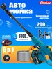 Бесщеточная электрическая мойка высокого давления OKALEE (из-за рубежа, с картой OZON)