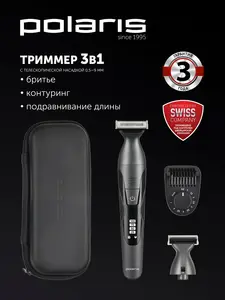 Триммер для бороды и усов Polaris PHC 1704 ULTRA BLADE+
