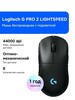 Беспроводная игровая мышь Logitech G PRO 2 LIGHTSPEED 44000 dpi (с картой OZON)