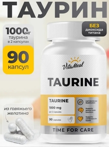 Таурин VitaMeal, 1000 мг, 90 капсул (с ВБ кошельком)