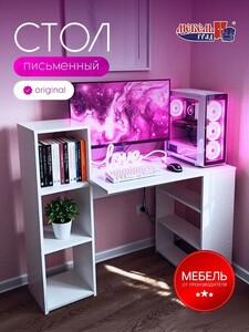 Стол письменный Мебельград Эко (с бонусами продавца)