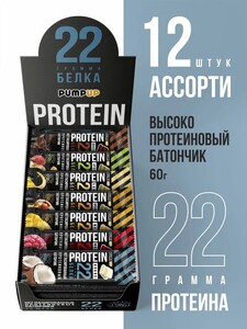 Протеиновые батончики Ассорти 12 штук по 60 г (с картой OZON)