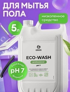 Средство для мытья полов Grass Eco-Wash 5 л