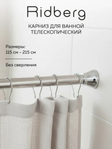Activity Image