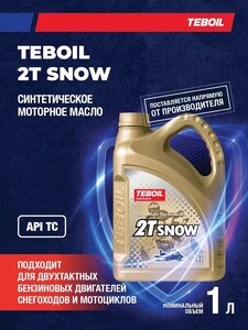 Масло моторное синтетическое TEBOIL 2T SNOW 2Т, 4 л (с картой OZON, с бонусами продавца)