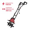 Культиватор электрический Boxbot, 1100 Вт (по карте ВТБ, во всплывающем окне)