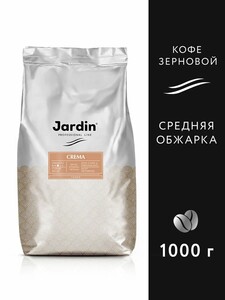 Кофе в зернах Jardin Crema, средняя обжарка, арабика/робуста, 1 кг