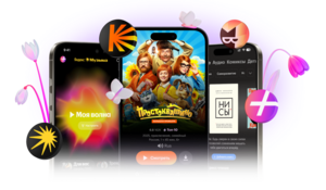 Кинопоиск: 90 дней бесплатно для новых, 30 дней за 1 ₽ для вернувшихся