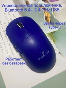 Мышь беспроводная (с картой OZON)