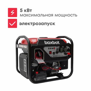 Генератор инверторный BOXBOT BGI-5000E, 5 кВт, электрозапуск с пульта (с картой ВТБ)