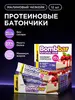 Протеиновые батончики без сахара Батончики Bombbar 12шт х 60г