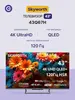 Телевизор Skyworth 43" 43Q67H, QLED, 120Гц, UHD, Wi-Fi, Bluetooth (с ВБ кошельком)