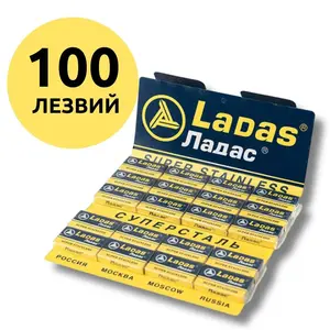 Лезвия для Т-образной бритвы  Ladas/Ладас