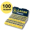 Лезвия для Т-образной бритвы  Ladas/Ладас
