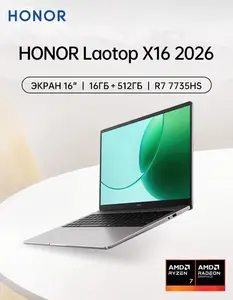 Ноутбук Honor 16", AMD Ryzen 7 7735HS, RAM 16 ГБ, SSD 512 ГБ, AMD Radeon 680M, Без системы, серый, Английская раскладка (с картой OZON, из-за рубежа)