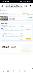 Тур из Москвы в Египет на двоих, 12 ночей, 4*, All