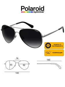 Очки солнцезащитные Polaroid (с Озон-картой, 150 баллов за отзыв)