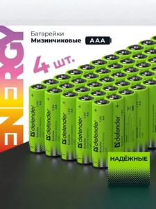 Батарейки мизинчиковые алкалиновые AAA Defender LR03, 4 штуки