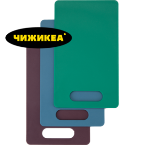 Доска разделочная ЧИЖИКЕА Kitchen Collection 24х15см 3шт