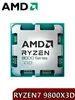 Процессор Ryzen 7 9800X3D (с ВБ кошельком)