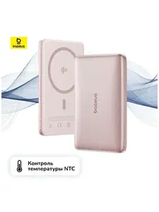 Внешний аккумулятор Baseus PicoGo AM41 10000mAh 27W Nebula Pink