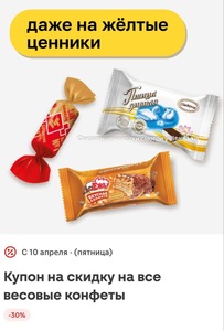 Activity Image