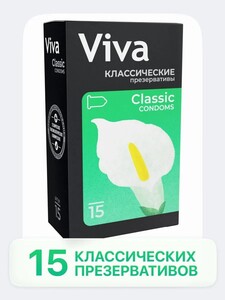Презервативы классические 15 штук VIVA (с картой OZON)