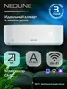 Сплит-системы NEOLINE (например, CoolAir NAM-07HN1C)