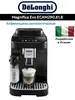 Кофемашина Delonghi Magnifica Evo ECAM290.61.B (с ВБ кошельком)