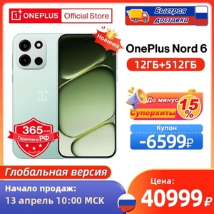 Смартфон OnePlus Nord 6, 12/512ГБ, Global, мятный и черный цвет (доставка из России)