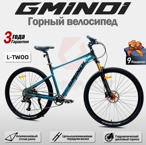 Велосипед Gmindi g-911, 19"
