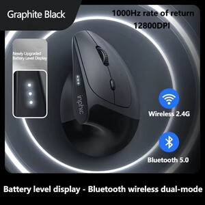 Вертикальная беспроводная мышь Inphic X9 PRO (из-за рубежа)