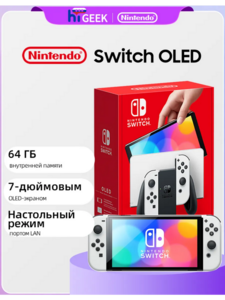 Игровая приставка Nintendo Switch OLED 64 ГБ (с ВБ кошельком и пошлиной)