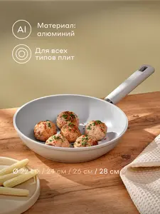 Сковорода Pragma Senron из алюминия с антипригарным покрытием 28 см (с картой OZON)