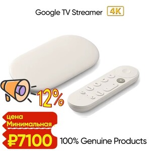 ТВ приставка Google TV Streamer 4k