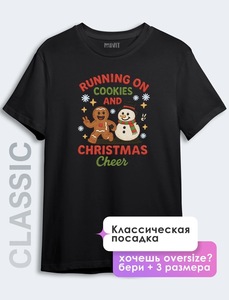 Футболка хлопок Мувит (с макс. кошельком)