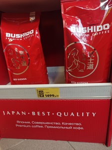 Кофе BUSHIDO RED KATANA 1 кг (возможно локально)