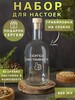 Подарочный набор (с картой OZON)