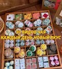 Китайский чай ассорти "Красный дракон" 30 вкусов (из-за рубежа, с Озон-картой)