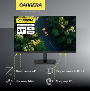 Монитор Carrera CRL242 24", IPS, 144Гц, 1920x1080 (с картой OZON)