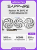 Видеокарта RX 9070 XT SAPPHIRE PURE GAMING OC 16 ГБ (с макс. кошельком)