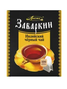 Чай черный Лисма Заваркин 100 пакетиков (с ВБ кошельком)