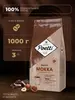 Кофе в зернах Poetti Daily Mokka 1 кг (с ВБ Кошельком)